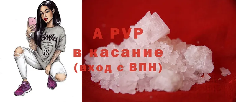 купить   блэк спрут как зайти  APVP СК  Ивангород 