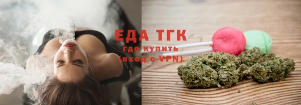 кокс Бугульма